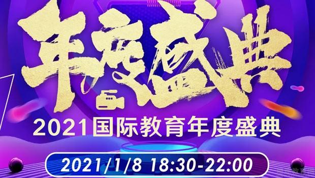 南京新东方雅思怎么样