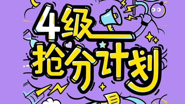 南京新东方学校怎么样