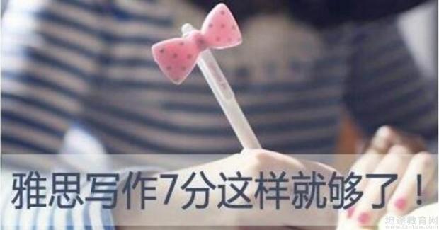 南京新东方英语雅思培训