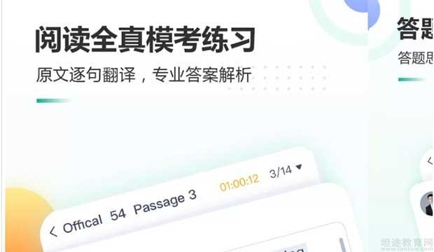 南京新东方英语