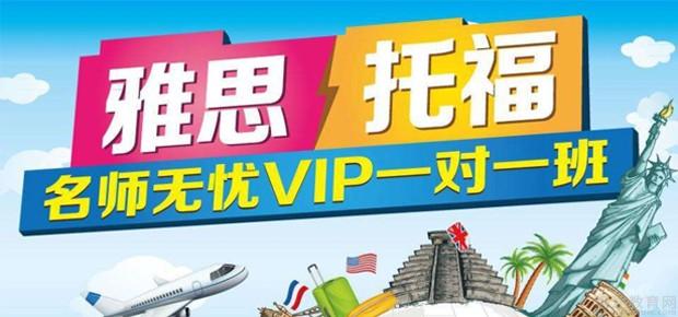 南京新东方英语 南京新东方英语