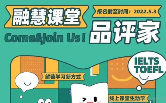 南京新东方学校