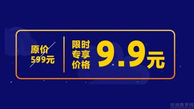 南京新东方雅思