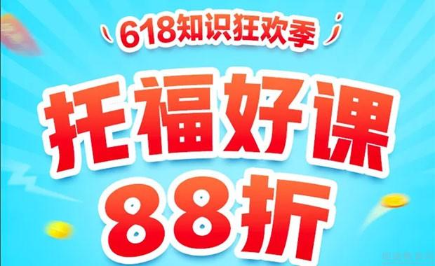 南京新东方英语