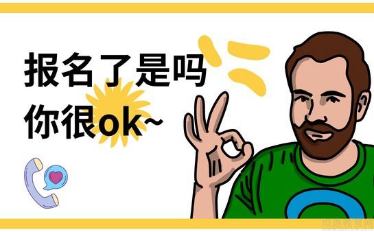 南京新东方学校