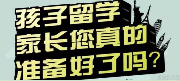 新东方英语南京