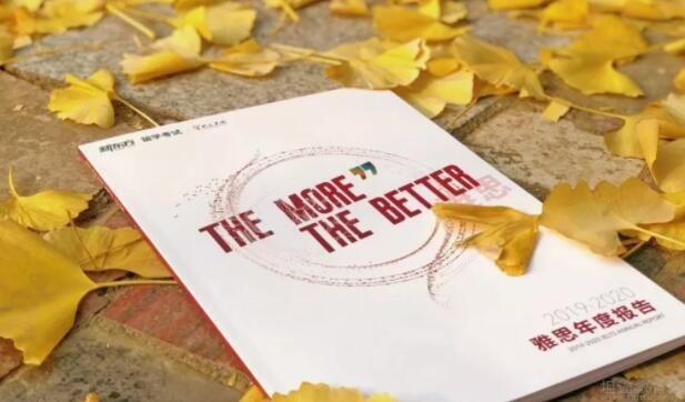 南京新东方英语学校雅思