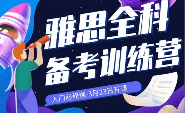 南京新东方英语