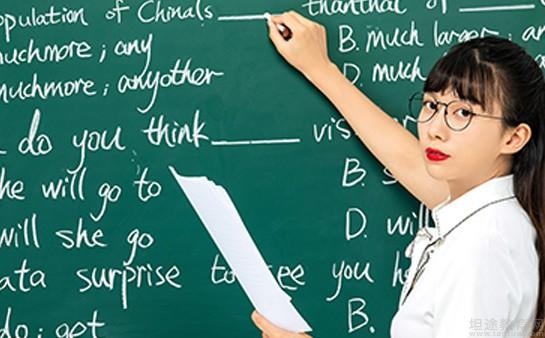 新东方学校怎么样