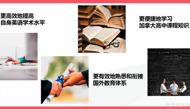 南京新东方学校