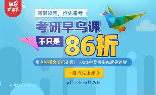 南京新东方英语
