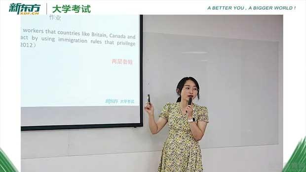 南京新东方老师