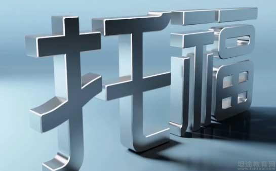 南京新东方学校