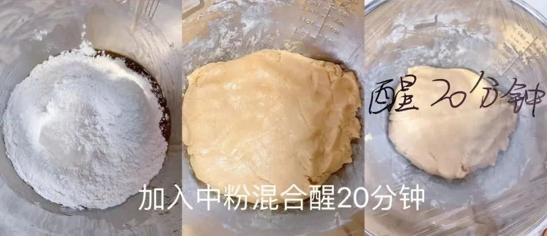 中秋月饼配方及制作步骤,王森名厨中心