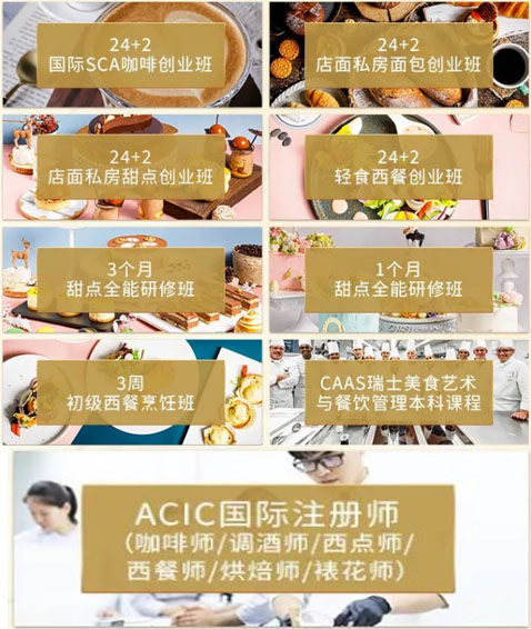 元气早餐,土豆泥披萨的做法,土豆泥披萨,披萨的做法