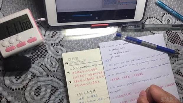 苏州朗阁雅思