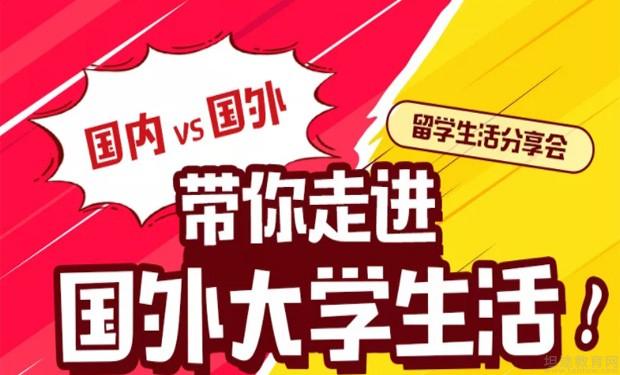 苏州朗阁教育