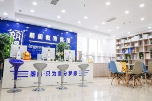 朗阁双十一钜惠来袭 多样课程欢迎大家来囤