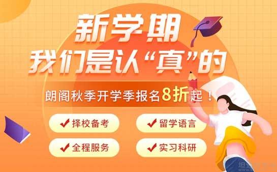苏州朗阁培训中心