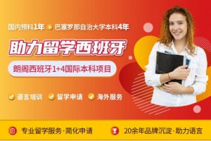 朗阁携手ACG，带你玩转艺术解密雅思