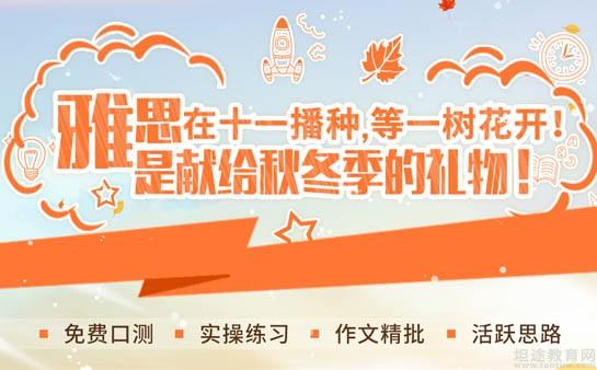 苏州朗阁培训中心
