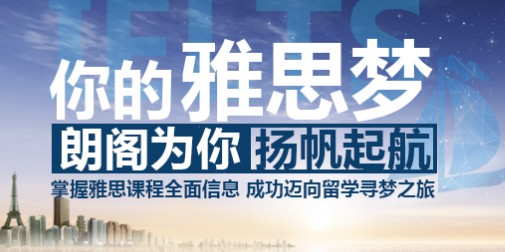 苏州朗阁