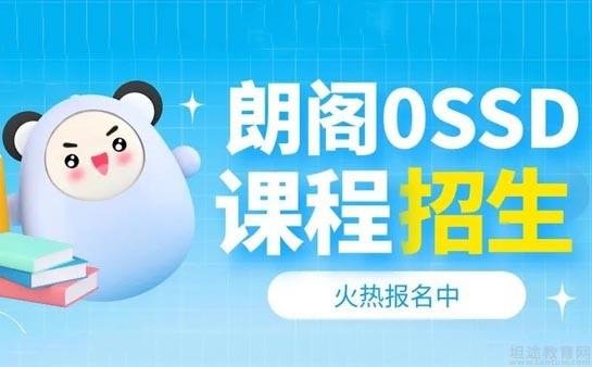 苏州朗阁培训中心