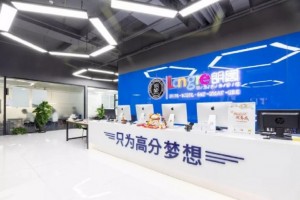 暑期课程优惠大放送，尽享15年专注外语培训