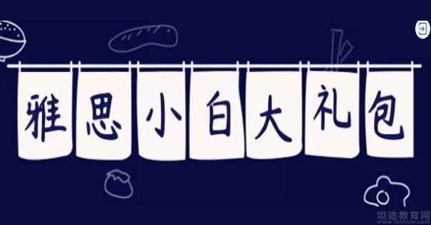 苏州朗阁教育