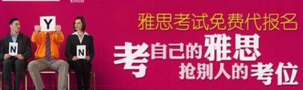 苏州朗阁英语