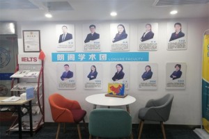 初高中生有福了 朗阁教育OSSD课程来袭