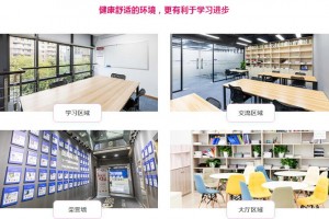 苏州朗阁暑期课程特惠早班机等你来参加