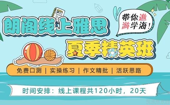 苏州朗阁培训中心