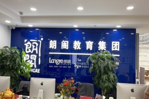 重磅：朗阁喜获中国品牌影响力外语教育机构