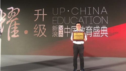 苏州朗阁培训中心
