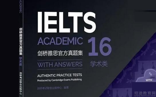 青岛新东方英语学校