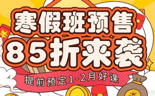 青岛新东方英语学校