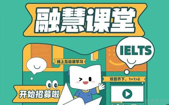 青岛新东方学校