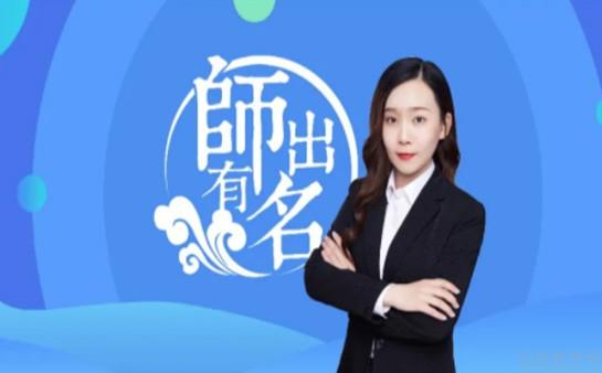 青岛新东方学校