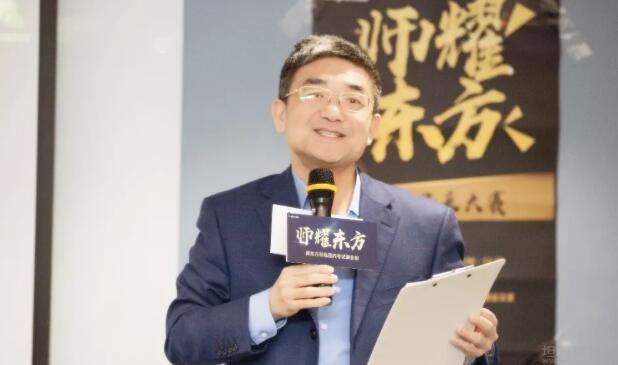 青岛新东方教师