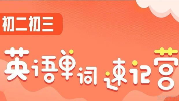 青岛新东方学校