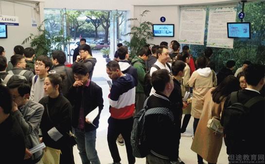 南京达内教育
