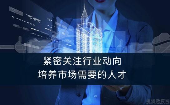 南京达内教育