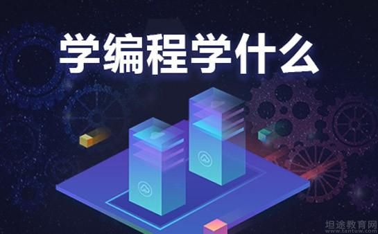 南京达内教育
