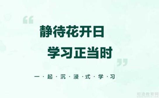 青岛新东方英语