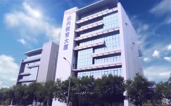 南京达内教育外观