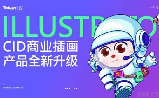 南京达内教育