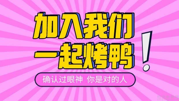 青岛新东方英语