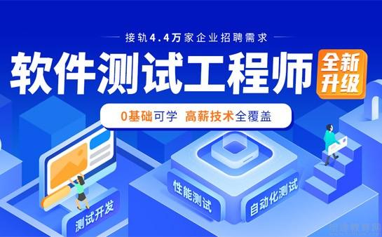 达内教育