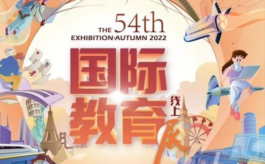 青岛新东方学校